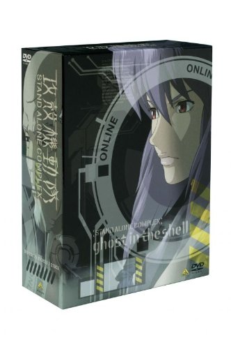 Ghost In The Shell - Stand Alone Complex - L'intégrale