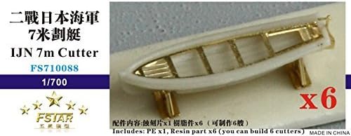 1/700 Japanese Navy 7m cutter