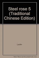 鋼鐵玫瑰 5 9861186522 Book Cover