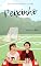 Livro Peixinho (Solteiros Futebol Clube Livro 4)