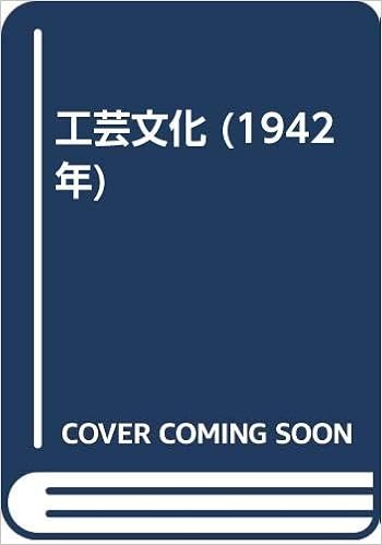 柳 漢字 成り立ち