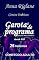 Livro Garotas de programa - Clube das Mãos Carinhosas