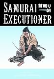 "Samurai Executioner Volume 10 (v. 10)" av Kazuo Koike