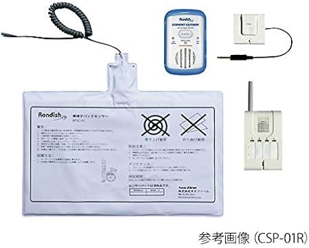 Amazon ネオファーム 車椅子パッドセンサー 無線ハイグレード Csp 02r ナビス 車いす付属品