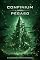 Livro CONFINIUM: LIVRO 1: PÉGASO (CONFINIUM (Português))