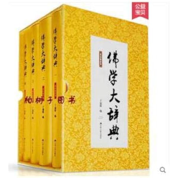 Amazon.com: 生活用品リサイクル百科事典―私たちにもできる地球温暖化