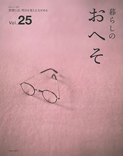 バックナンバー 表紙画像 5
