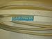 Craftsman 140218 Hydro Ground Drive Replacement Belt