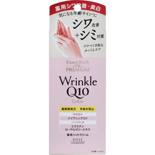 Kose Cosmeport Coen Rich The Premium Wrinkle White Q10 Hand Cream - 60g