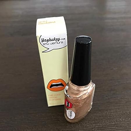 Amazon シュウウエムラ ヤズブキー ネイルカラー ゴールドメダリスト シュウウエムラ マニキュア ネイルポリッシュ 通販