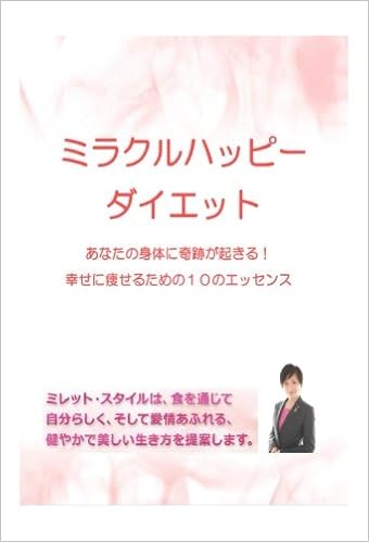 痩る