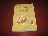 Chinese Society and Culture 7224062758 Book Cover