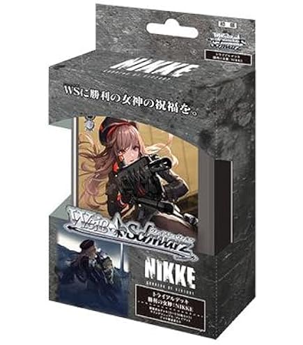 Goddess of Victory: NIKKE 50 Card Assorted Card Lot with