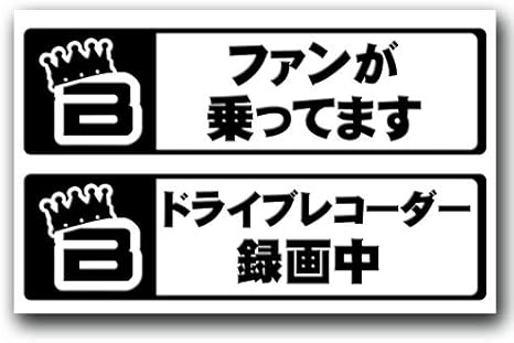 赤字 ペレグリネーション すすり泣き Bigbang ウォール ステッカー Crunchtime10 Org 赤字 ペレグリネーション すすり泣き Bigbang ウォール ステッカー Crunchtime10 Org