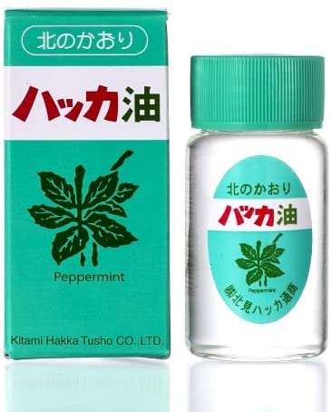 北見ハッカ通商 ハッカ油ビン 20ml 5本セット（100ml）商品画像