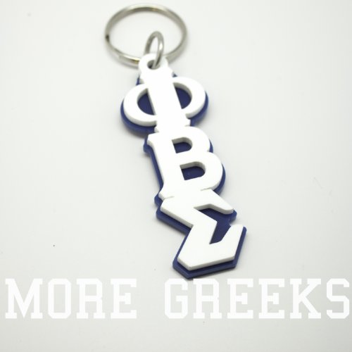 Phi Beta Sigma Fraternity Keychain