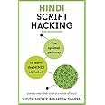 Hindi Script Hacking (Teach Yourself)