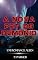 Livro A Nova Pet do Demônio!: Um Romance Alien (Pets Aliens Livro 2)