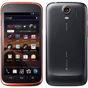 STREAM（201HW）SoftBank