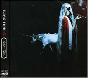 Amazon 蜉蝣 かげろう Buck Tick 櫻井敦司 Buck Tick J Pop 音楽