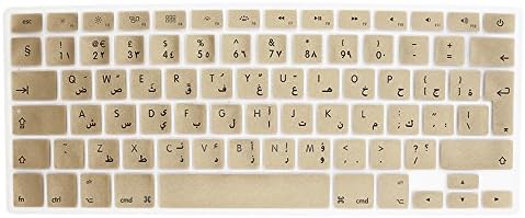 12 Colors EU Arabic Language Letter Silicone Keyboard Cover Sticker for Macbook Air 13 Pro 13 15 17 Retina Protector Sticker Film (Gold)