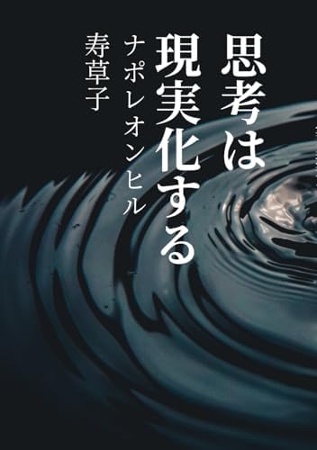 Amazon.com: Heaven: 9784062157728: Books