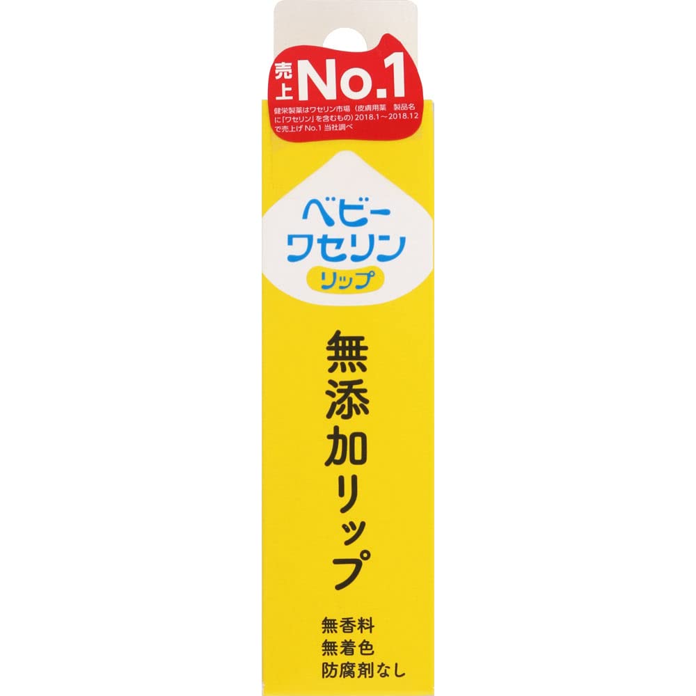 《セット販売》　健栄製薬 ベビーワセリンリップ (10g)×3個セット リップクリーム商品画像