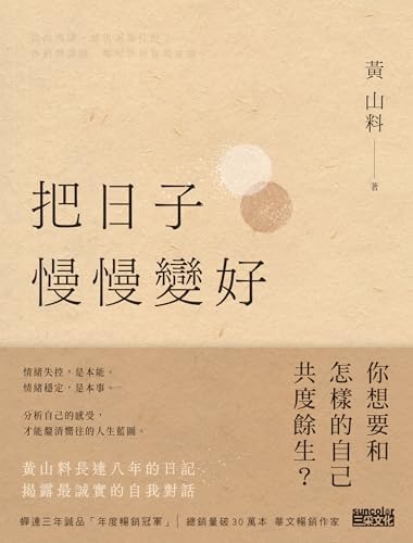 Amazon.com: 朝花夕拾（Dawn Blossoms Plucked at Dusk）: 经典复刻文