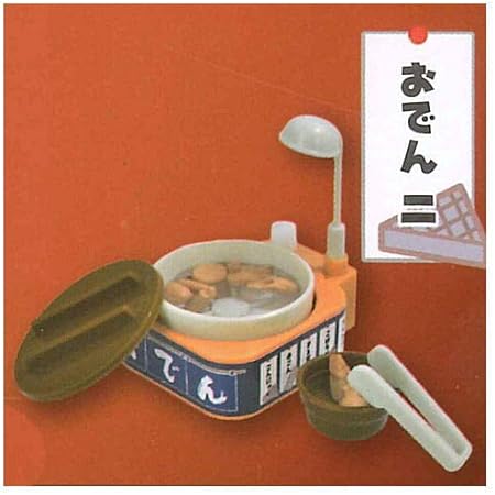 Amazon おでんすくいゲーム 2 おでん二 単品 ガチャガチャ カプセルトイ カプセル玩具 おもちゃ Amazon おでんすくいゲーム 2 おでん二 単品 ガチャガチャ カプセルトイ カプセル玩具 おもちゃ