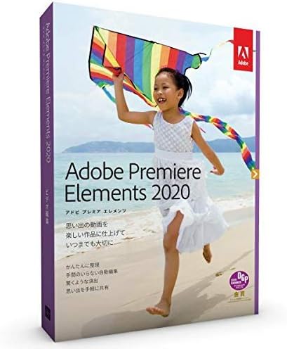 adobe premiere elements vs adobe premiere pro