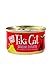 Tiki Cat Canned Cat Food For Adult Cats, Bora Bora Grill Sardine Cutlets In Lobster Consomme (Pack Of 12, 2.8 Ounce Cans)