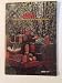 Kerr Home Canning & Freezing Cookbook by 
