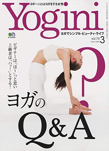 バックナンバー 表紙画像 4