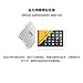 HopeOverseas 2018 Latest UnblockTech U.S. Licensed UPRO I900 Model GEN4 GEN5. OS Version UBOX. with HDMI 2.0 Cable and Remote case. Hope Overseas an Authorized Distributor by unblock tech tv Box gen5