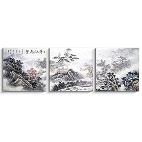 Wall26-3 Panels Canvas Wall Art-Mountain Landscape-Giclee Painting Wall Bedroom Living House Decoration Home Art - 12"x12"x3 Panels