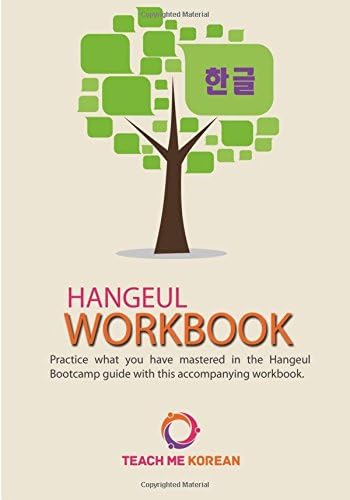 Hangeul Workbook: Practice Your Korean Alphabet Skills in This Ultimate Hangeul Workbook (Teach Me Korean) (Korean) Paperback – 31 Oct 2014