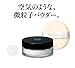 Koh Gen Do Maifanshi Face Powder