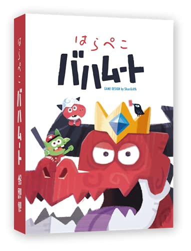 JELLYJELLYGAMES はらぺこバハムート 2人用 カードゲーム商品画像