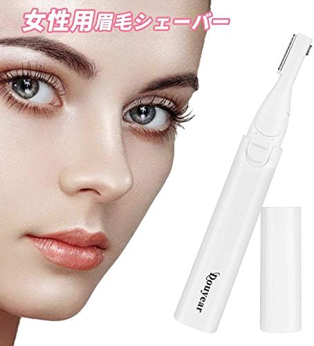 Amazon 眉毛シェーバー 眉毛カッター レディースシェーバー フェイスシェーバー 眉毛剃り フェイス用 女性用 30度回転 頬 脇 腕 足 産毛処理 電池式 電動 替刃式 持ち運び便利 低騒音 内刃水洗い可 プレゼント 敏感肌可 眉コーム付き Douyear フェイス 眉