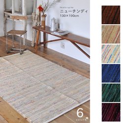 Amazon インド綿 リサイクルラグ 裂き織り ニューチンディー フロアー