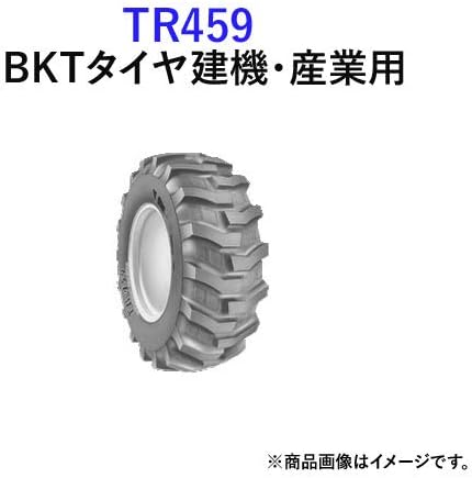 Amazon Bkt ホイールローダー用タイヤ チューブレスタイプ Tr459 16 9 24 Pr8 2本セット タイヤ 車 バイク