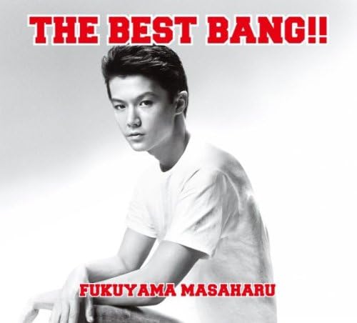 Amazon The Best Bang Best Inst集6曲cd付 Dvd付 初回限定盤 福山雅治 J Pop ミュージック Amazon The Best Bang Best Inst集6曲cd付 Dvd付 初回限定盤 福山雅治 J Pop ミュージック