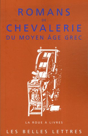 Romans de chevalerie du Moyen âge grec
