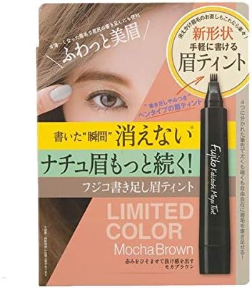 Amazon Fujiko フジコ フジコ 書き足し眉ティント02 モカブラウン 2g アイブロウ Fujiko フジコ メイクアップ 通販
