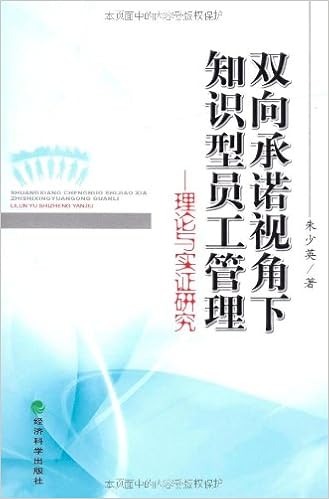 建设行业专业技术管理人员职业资格培训教材 防水施工员 工长 基础知识与管理实务 朱馥林 Amazon Com Books