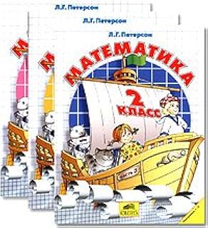 Material dlya stengazeti po matematike 3 klass