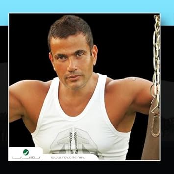 album amr diab wayah gratuit album amr diab wayah gratuit