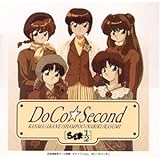 らんま1/2 DoCo Second