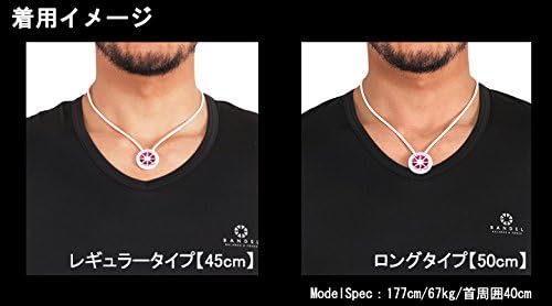 Amazon Co Jp バンデル ネックレス メンズ Necsil Bandel 1 レギュラータイプ 45cm ホワイト シルバー 服 ファッション小物