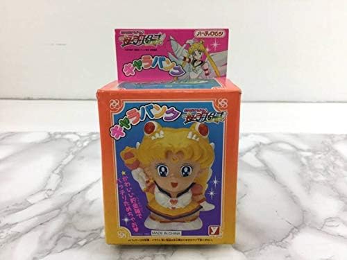 Amazon Co Jp 株式会社ユタカ 美少女戦士セーラームーン セーラースターズ キャラバンクtb ホビー 通販